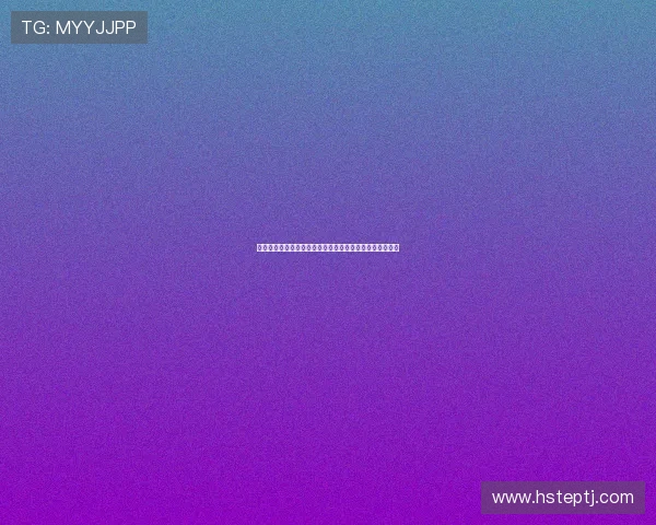 逐梦东京见证中国体育荣耀征程与新时代拼搏精神辉煌绽放